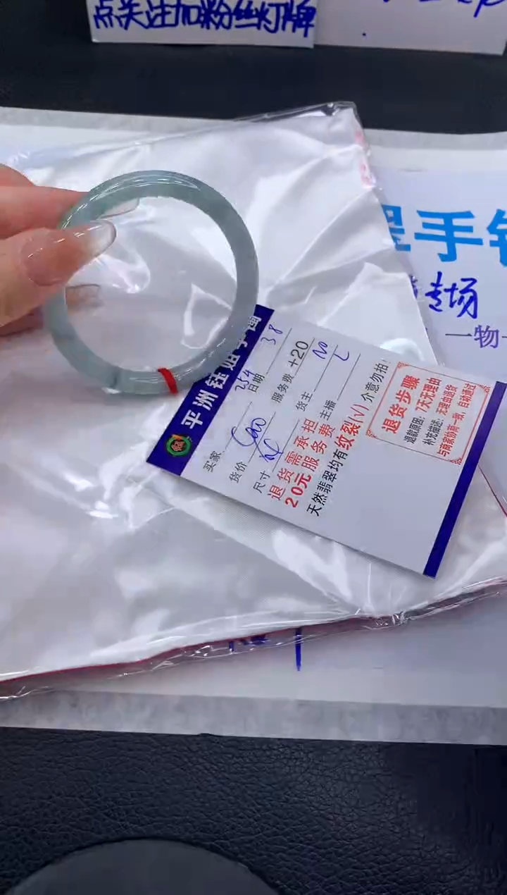 【闪购商品】翡翠手镯未镶嵌1111111111111
