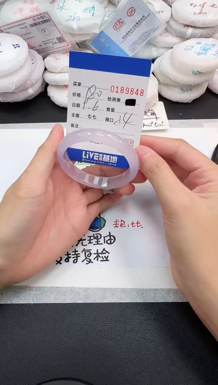手镯玛瑙/玉髓未镶嵌9848