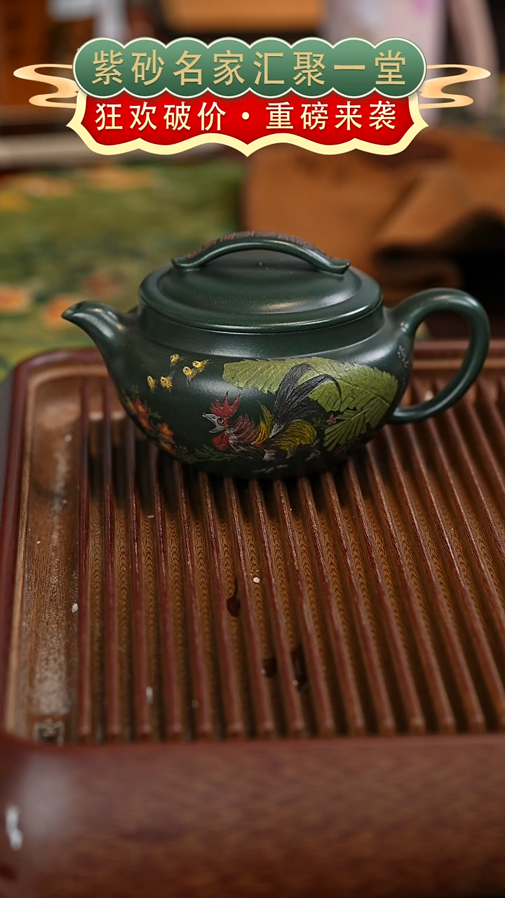 茶壶紫砂宜兴紫砂
