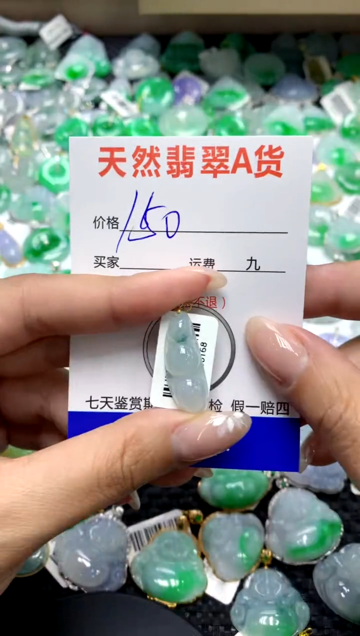 【闪购商品】翡翠颈饰18K金镶嵌1111111111111111