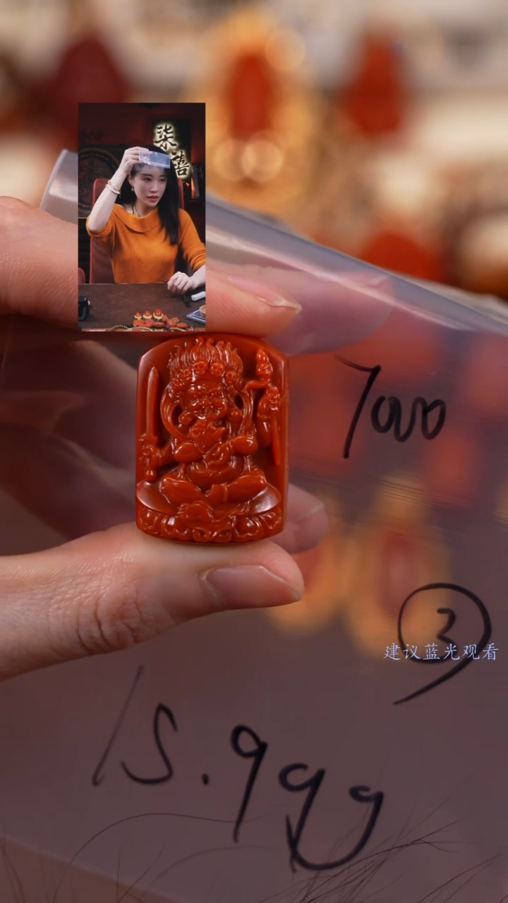 【闪购商品】玛瑙/玉髓1未镶嵌柒禧文玩回血好物