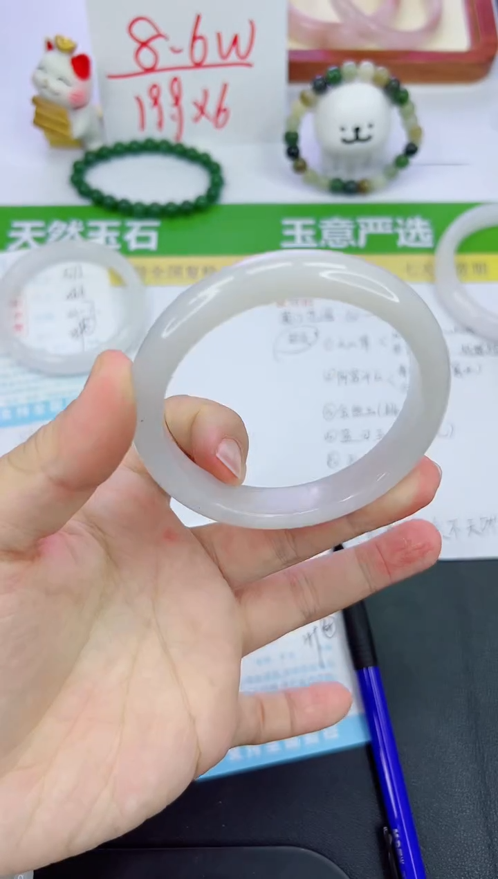 【闪购商品】石英质玉手镯未镶嵌376-61