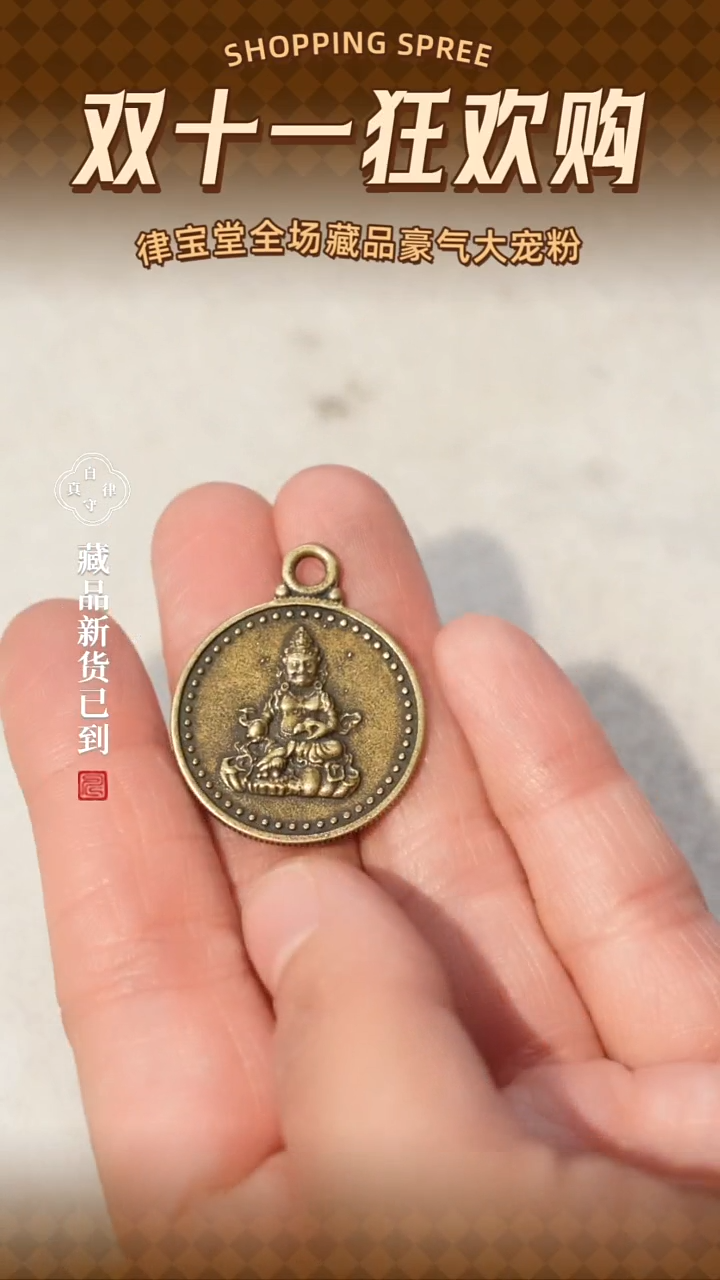 铜铁合金类✨**e吊牌/挂饰