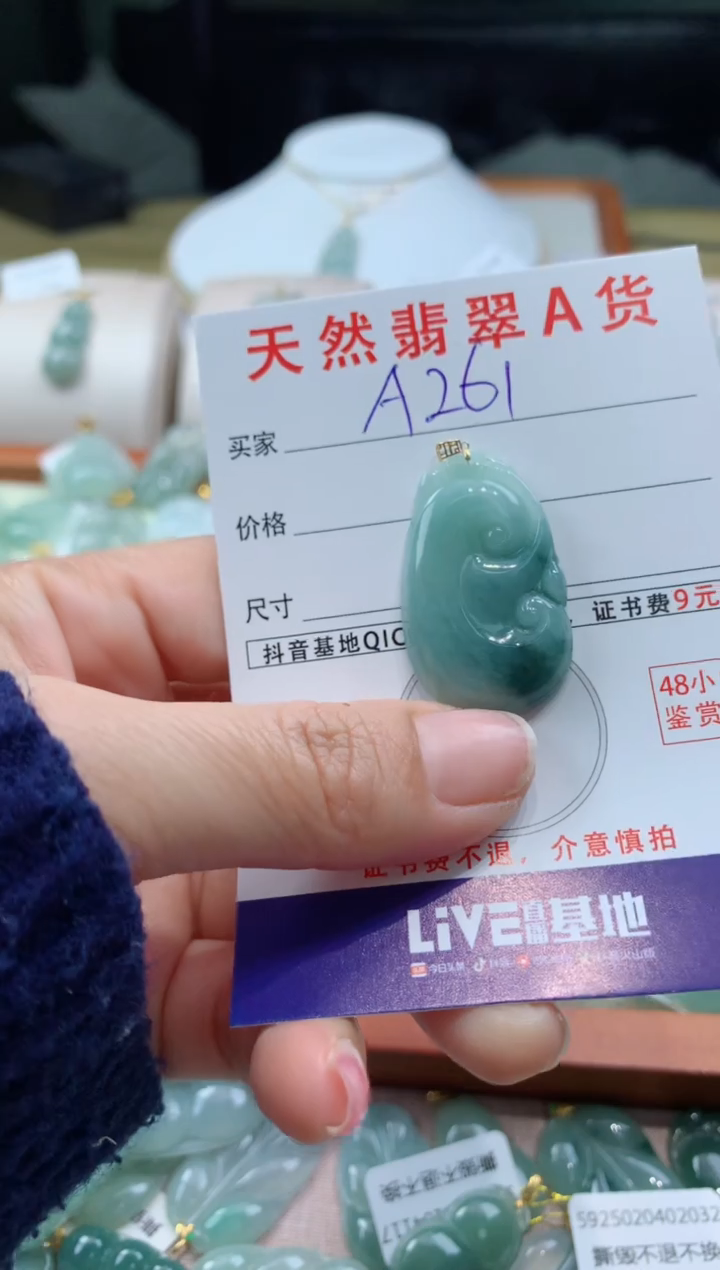 【闪购商品】翡翠颈饰18K金镶嵌天然A货翡翠挂件