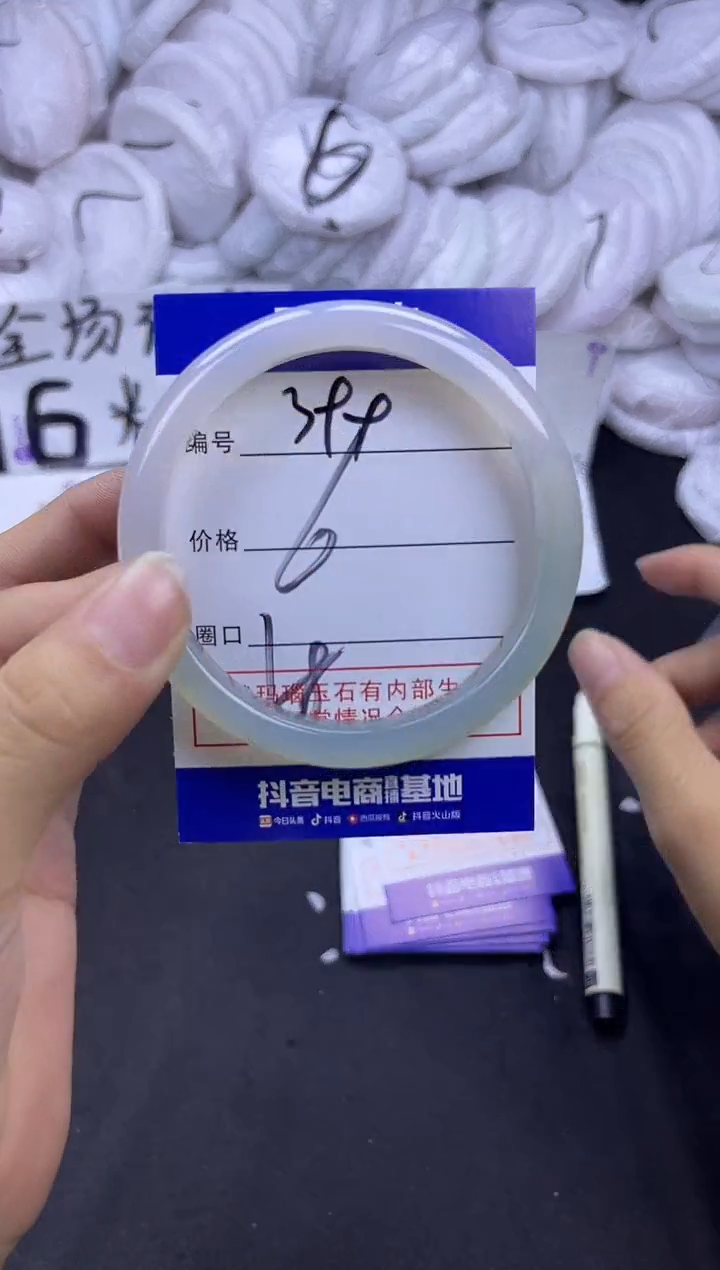 玛瑙/玉髓手镯未镶嵌399