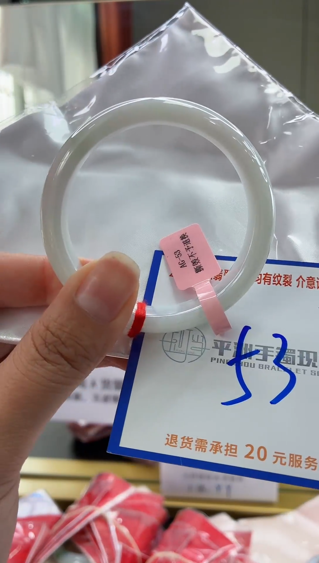 未镶嵌手镯翡翠111111111111