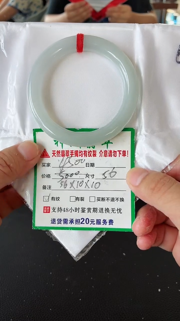 未镶嵌手镯翡翠翡翠手镯41