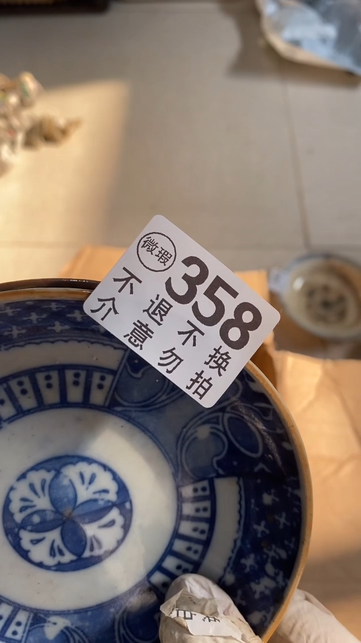 陶瓷喃**语发士大夫会突然