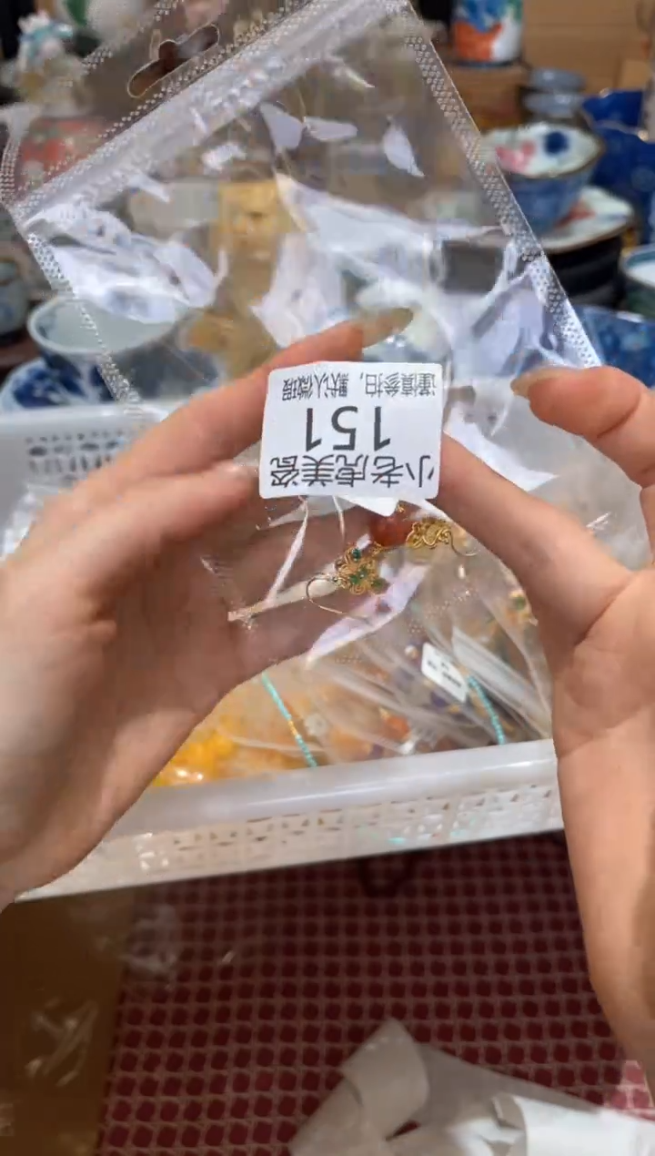 【闪购商品】瓷片手串『美丽可爱小老虎』151