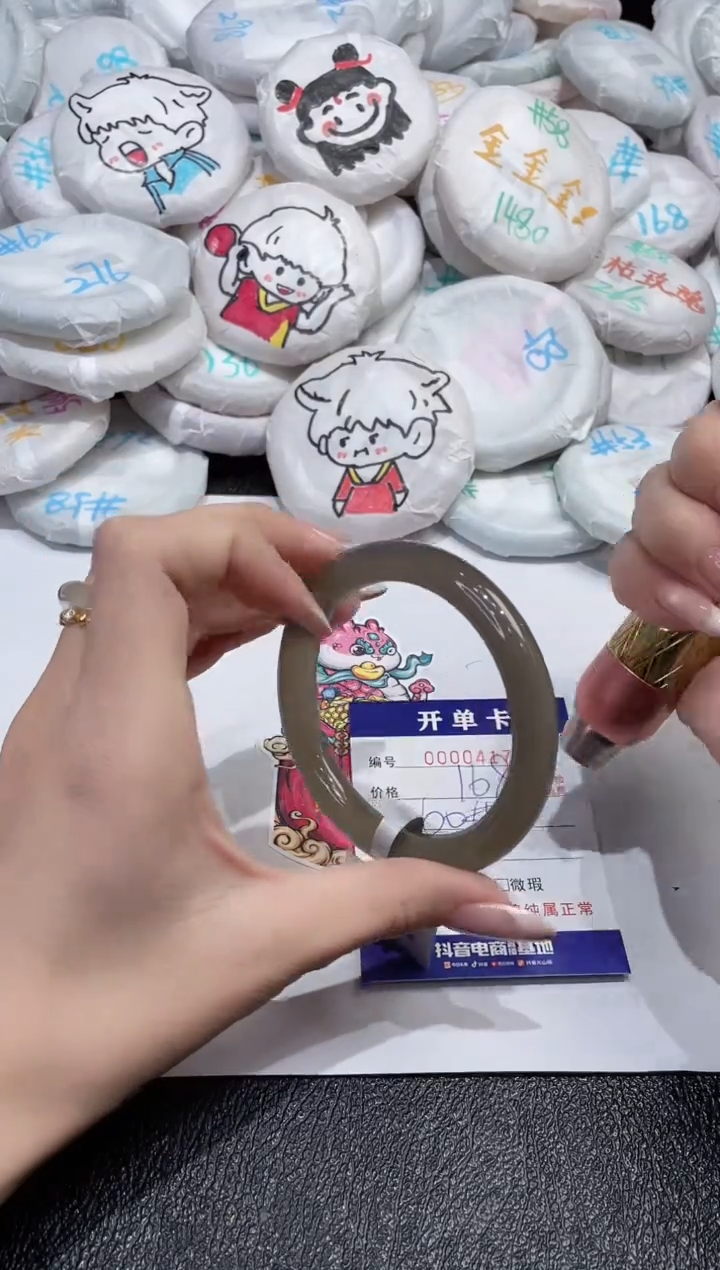 【闪购商品】玛瑙/玉髓手镯未镶嵌-417