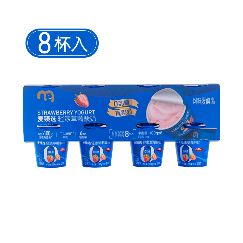 麦臻选轻漾草莓酸奶 100g*8