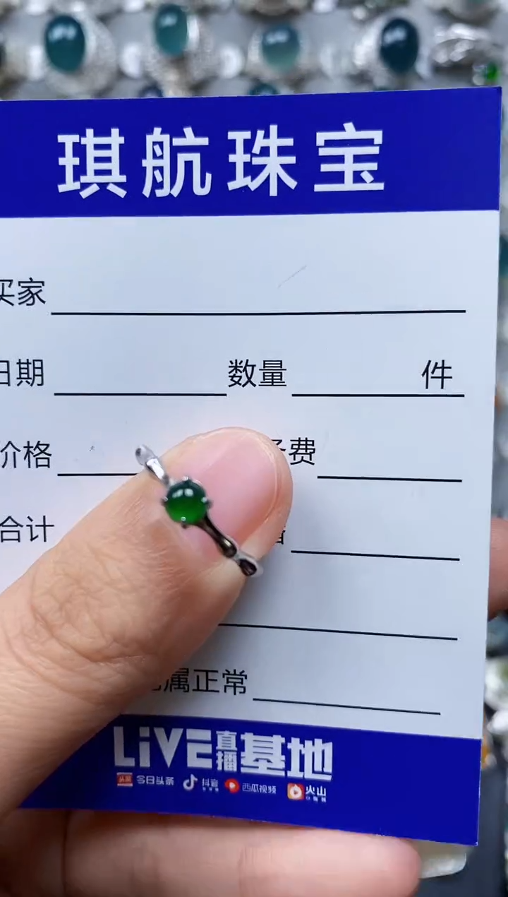 【闪购商品】翡翠戒指银S925镶嵌0321