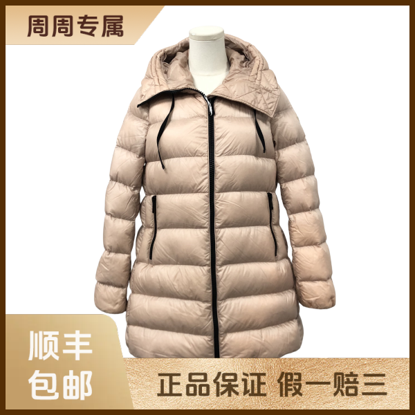 妃鱼/盟可睐/锦纶/羽绒服/95新/z零二二六