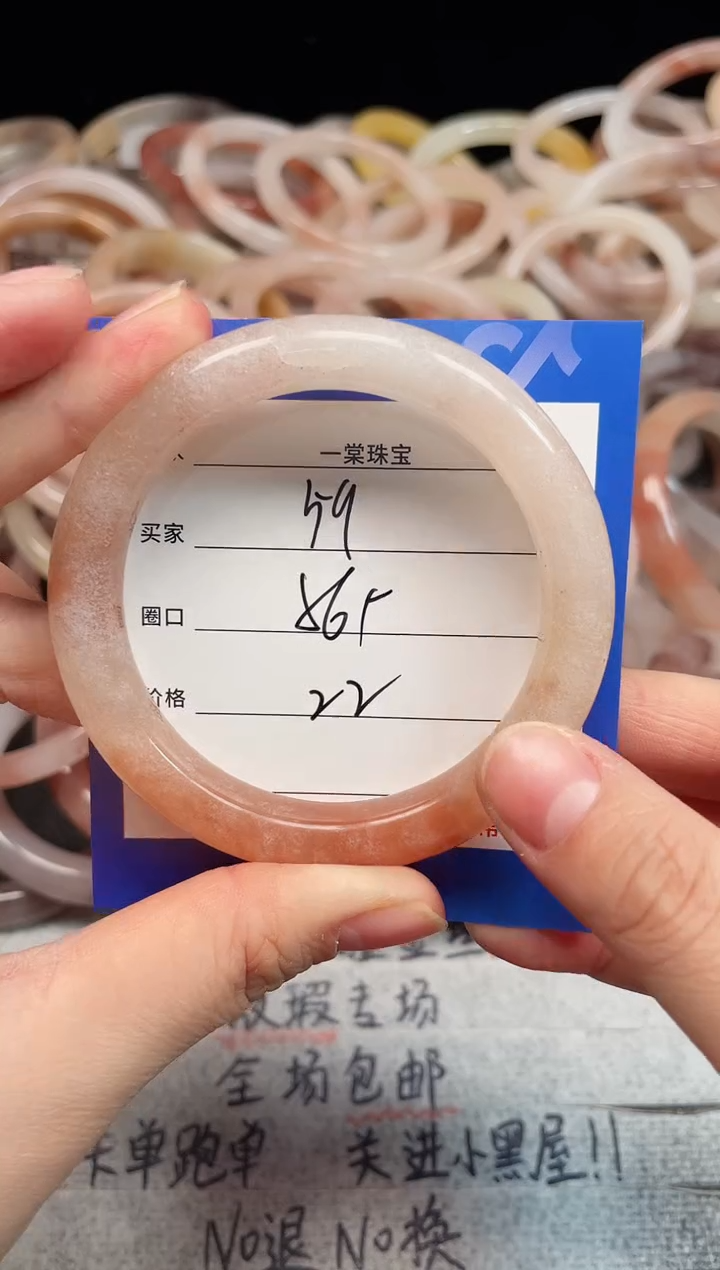 未镶嵌手镯石英质玉59