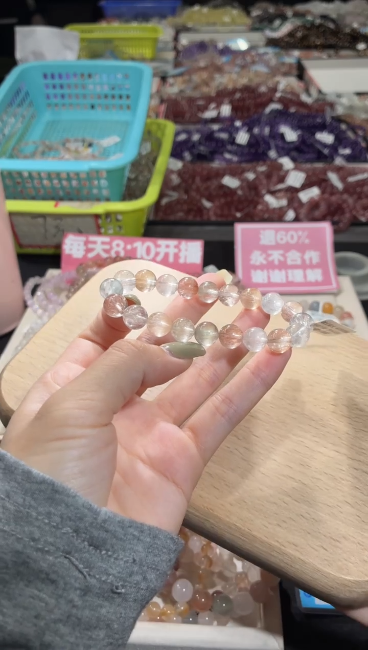 未镶嵌手链水晶387号  多样性发一 X   10+