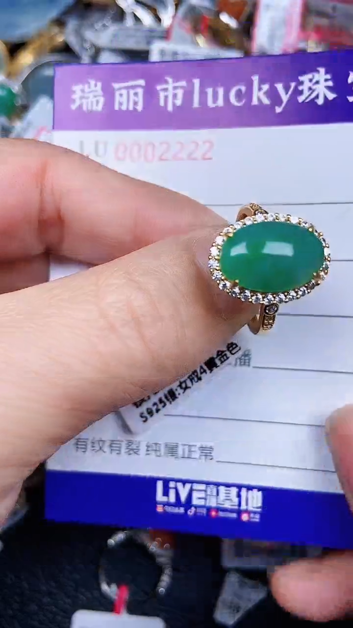 颈饰银S925镶嵌翡翠2222