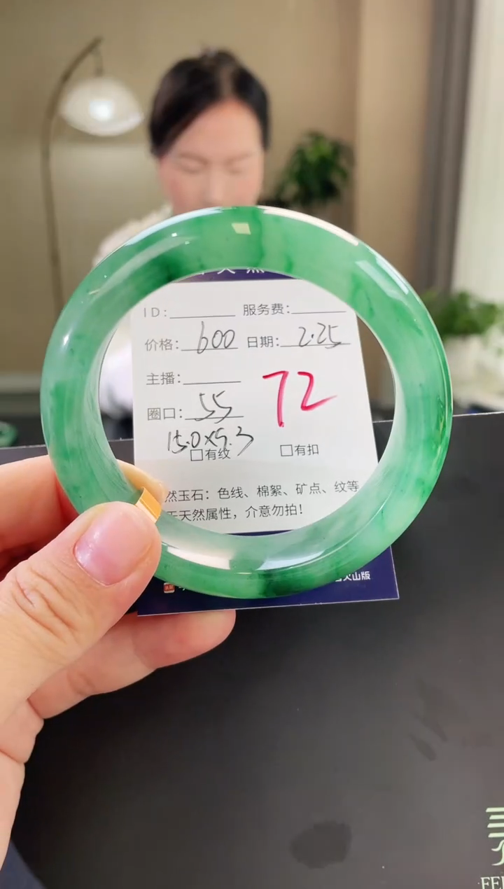【闪购商品】石英质玉手镯未镶嵌72