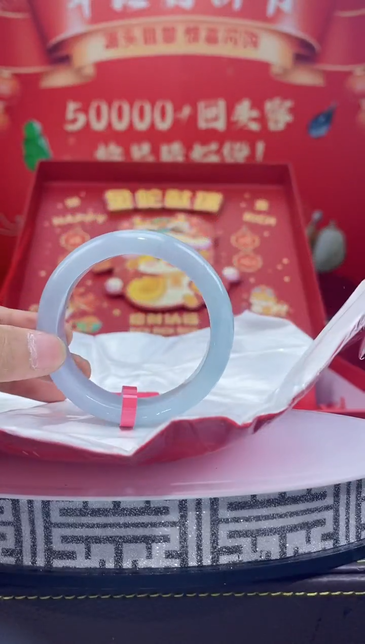 【闪购商品】翡翠手镯未镶嵌手镯30