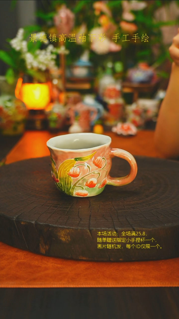 其他大手捏杯-素简手作566