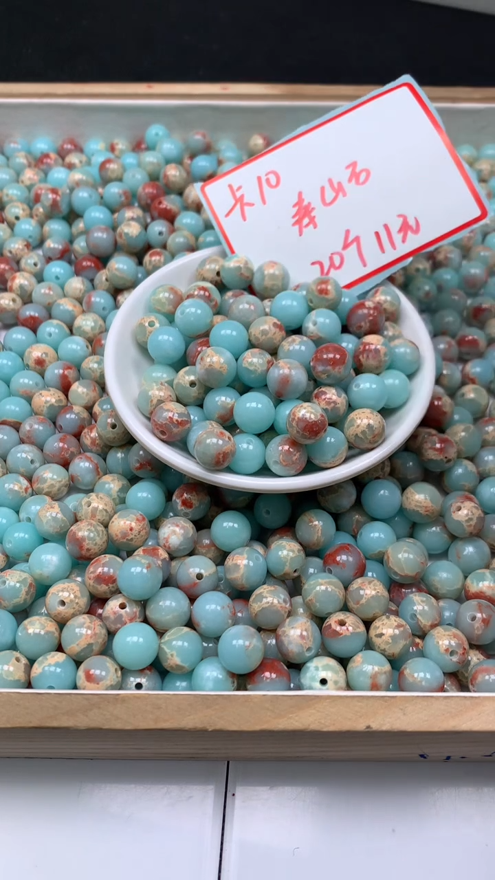 未镶嵌散珠玛瑙/玉髓B727 寿山 石10mm20个11元