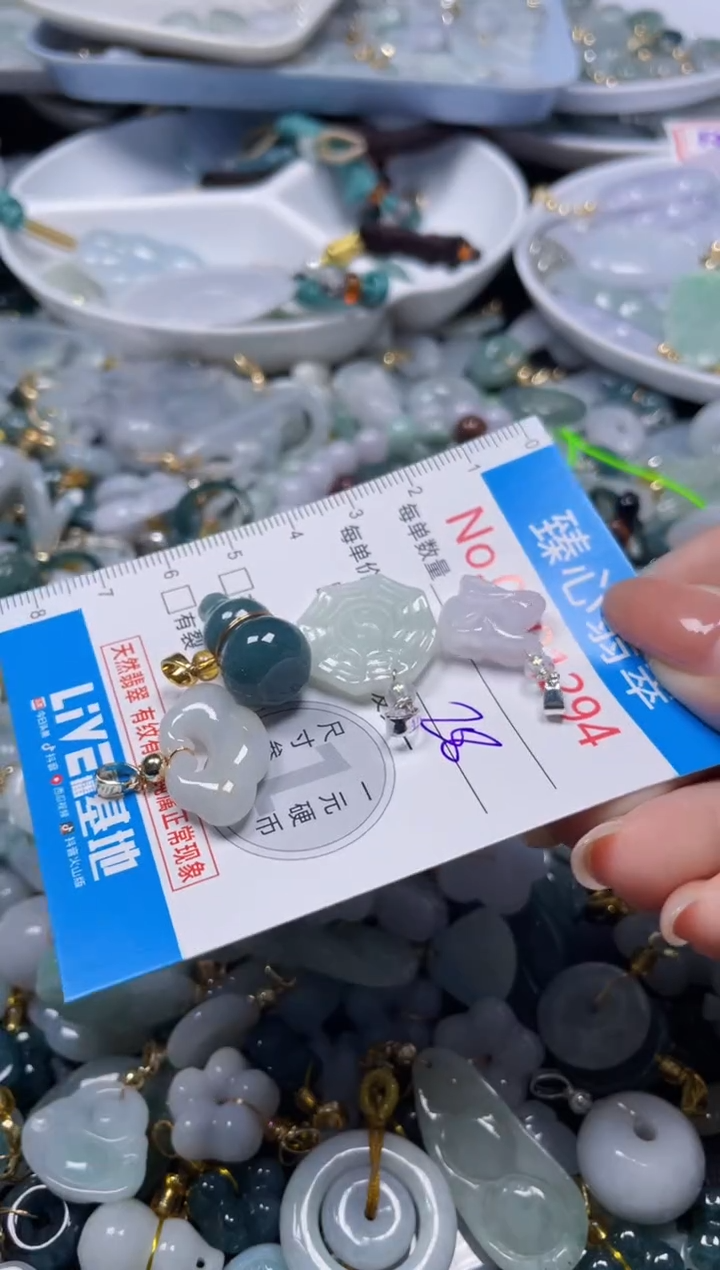 颈饰未镶嵌翡翠1294