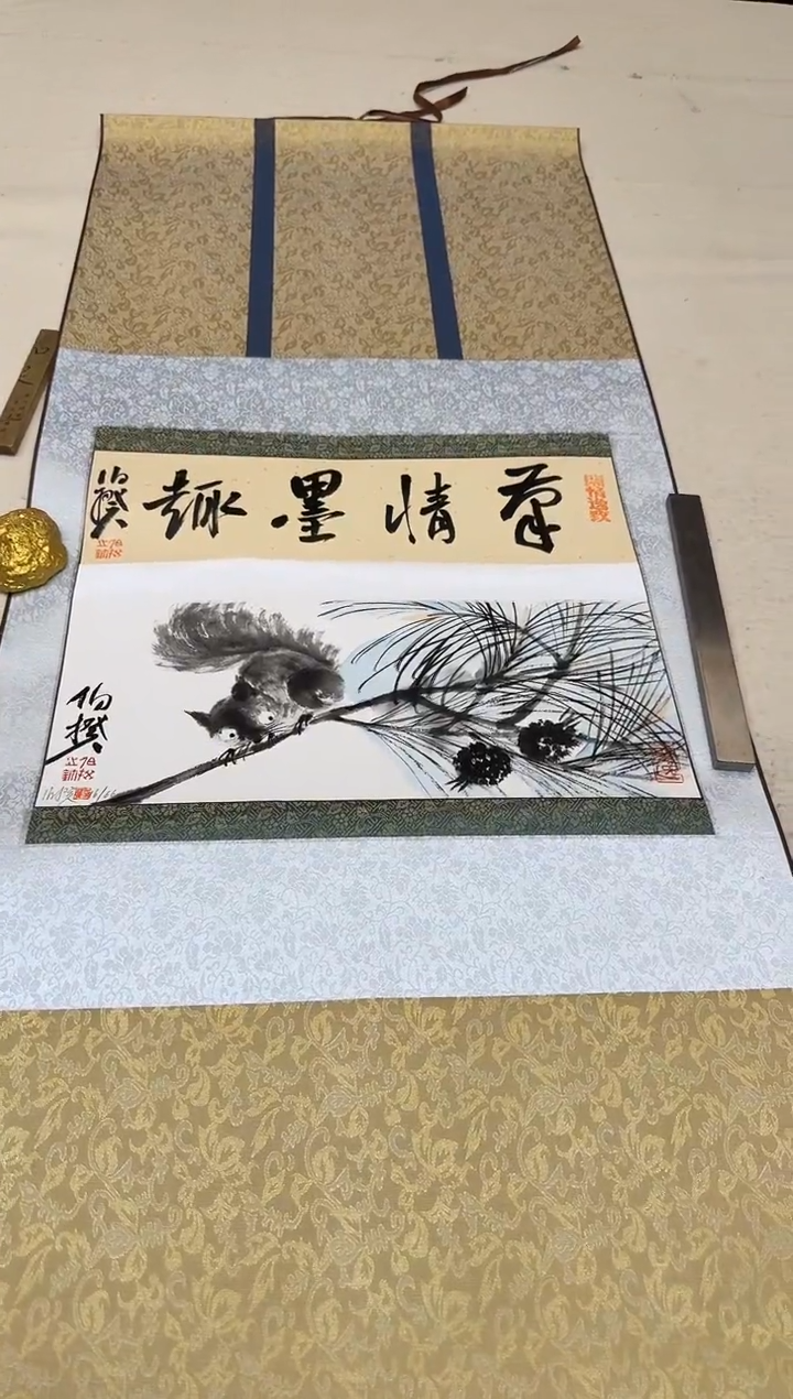 版画伯揆亲签限量版画 带书法原作作品 宣和裱