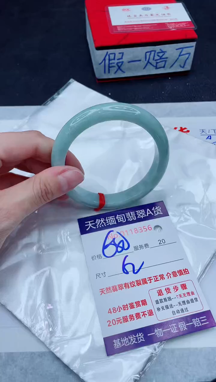 未镶嵌手镯翡翠680.00