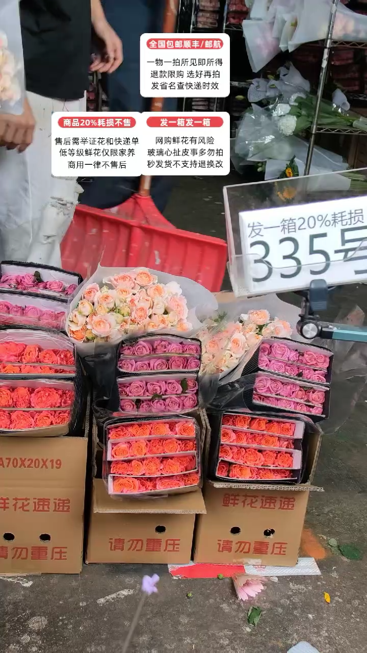 335号♥含20%耗损发一箱