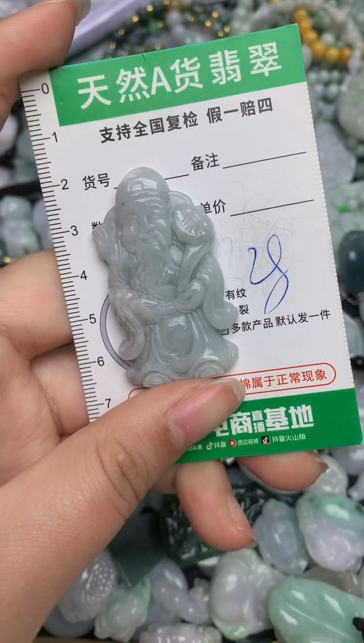 【闪购商品】翡翠颈饰未镶嵌天然缅甸A货翡翠吊坠