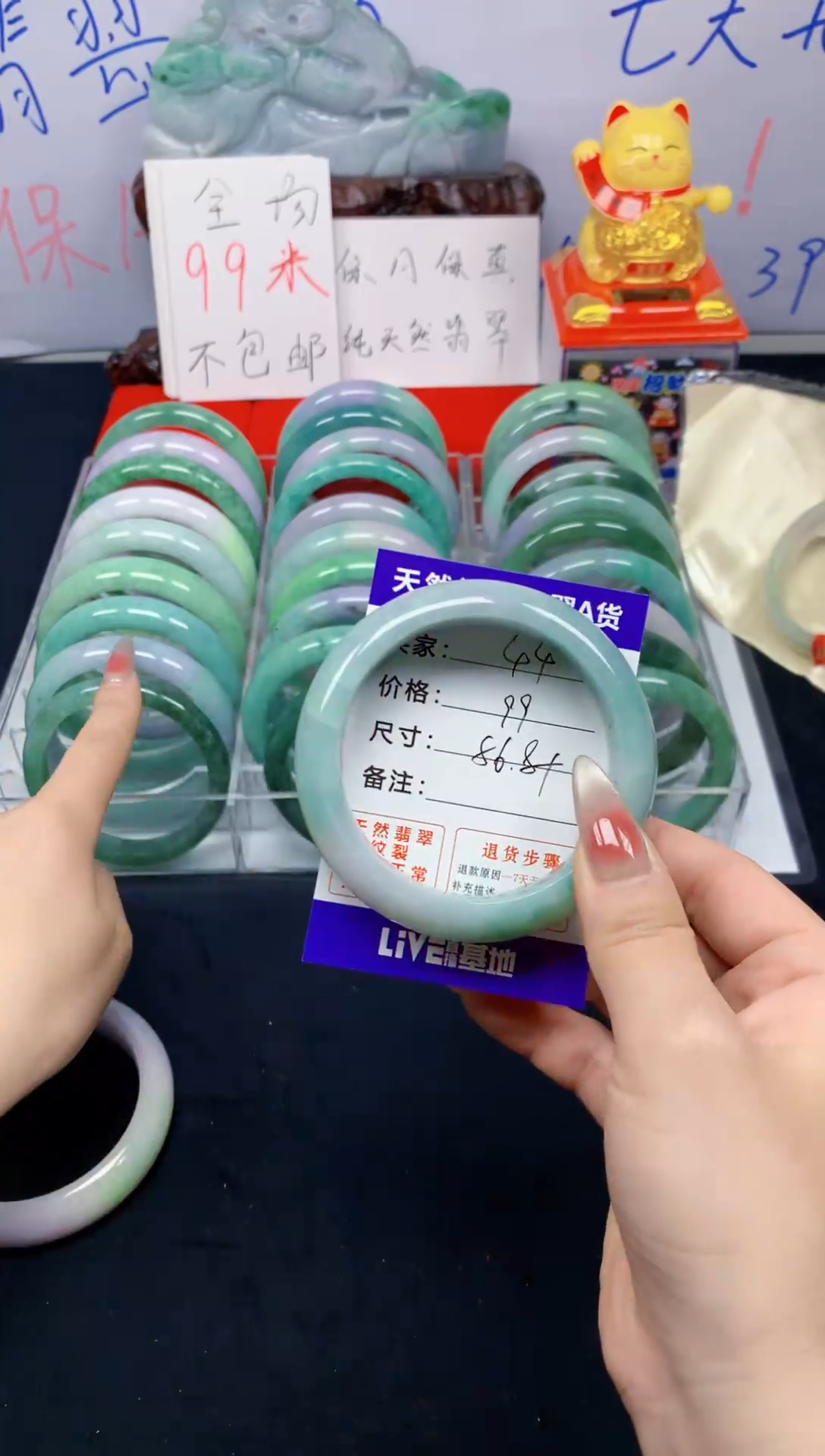 未镶嵌手镯翡翠44