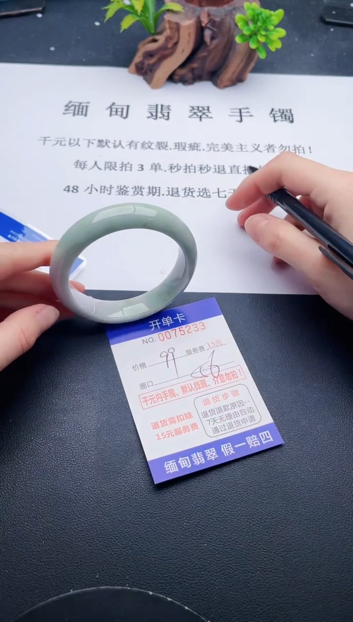 【闪购商品】翡翠手镯未镶嵌33天然翡翠A货