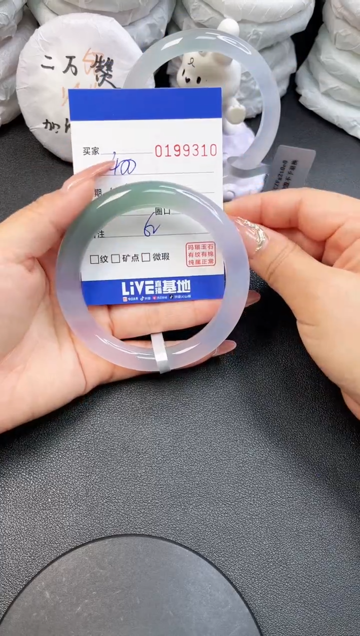 【闪购商品】玛瑙/玉髓手镯未镶嵌9310