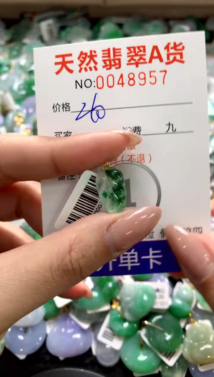颈饰18K金镶嵌翡翠1111111111111111