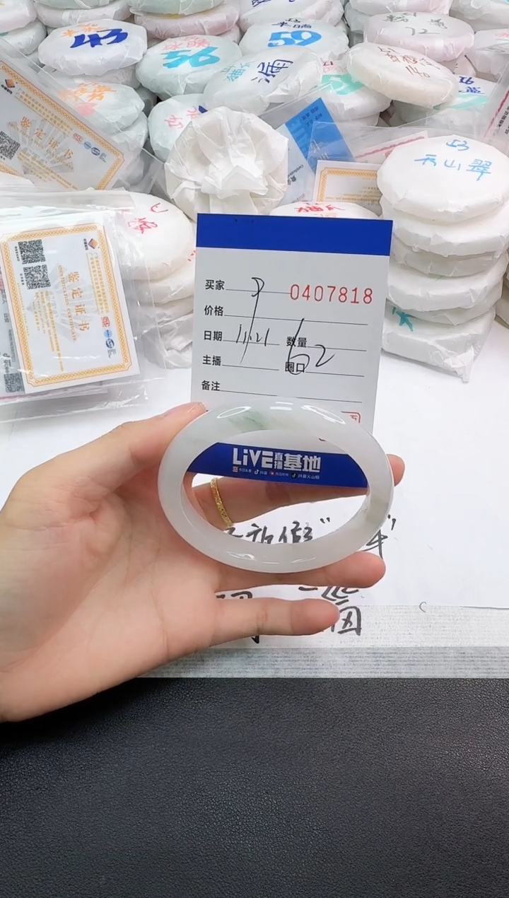 未镶嵌手镯石英岩玉7818