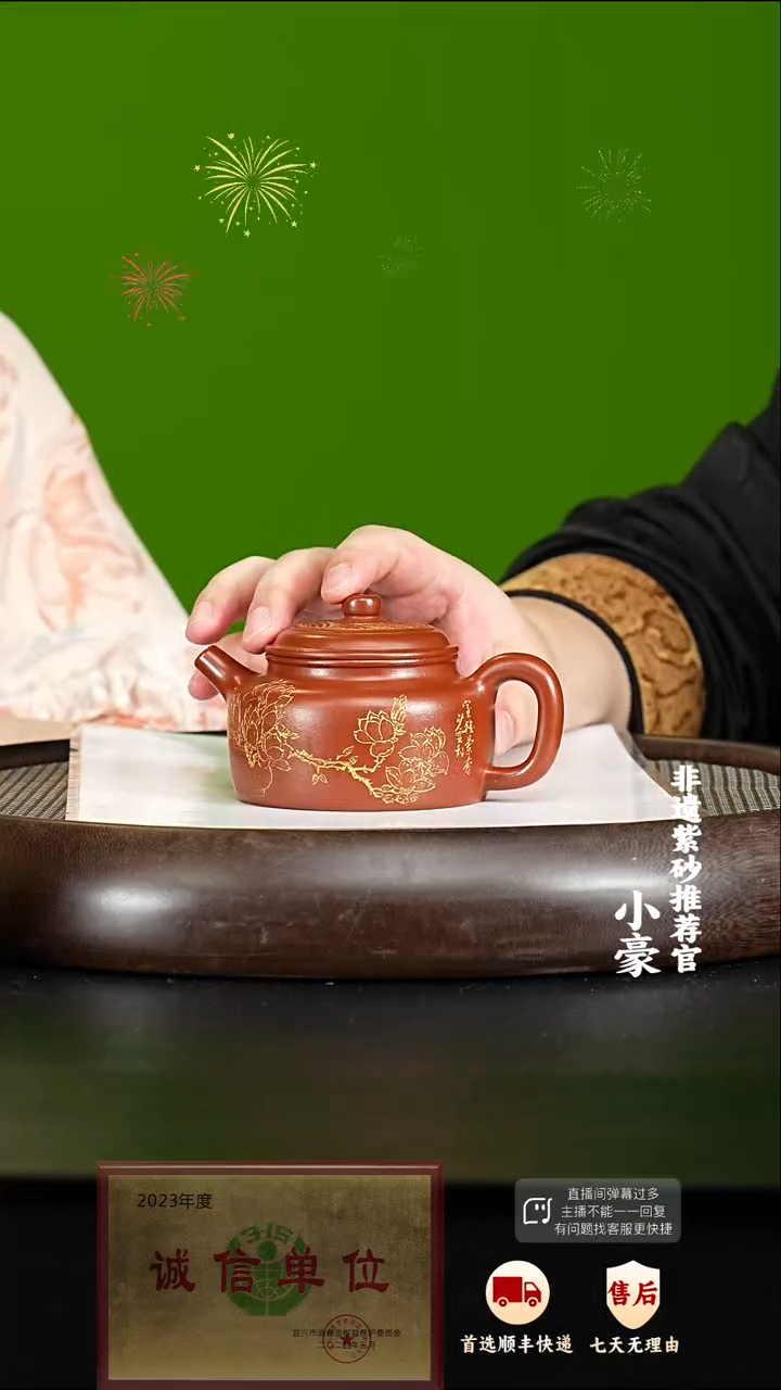 21 紫砂茶壶紫砂茶壶