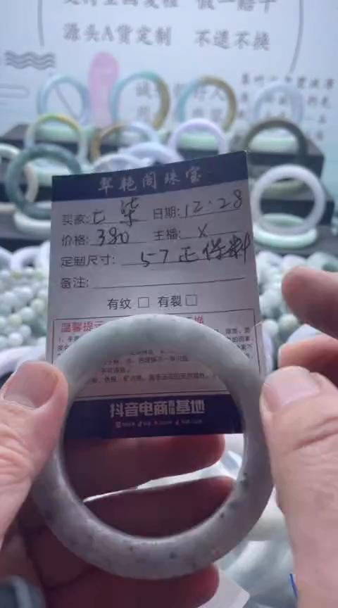 未镶嵌手镯定制翡翠七*手镯