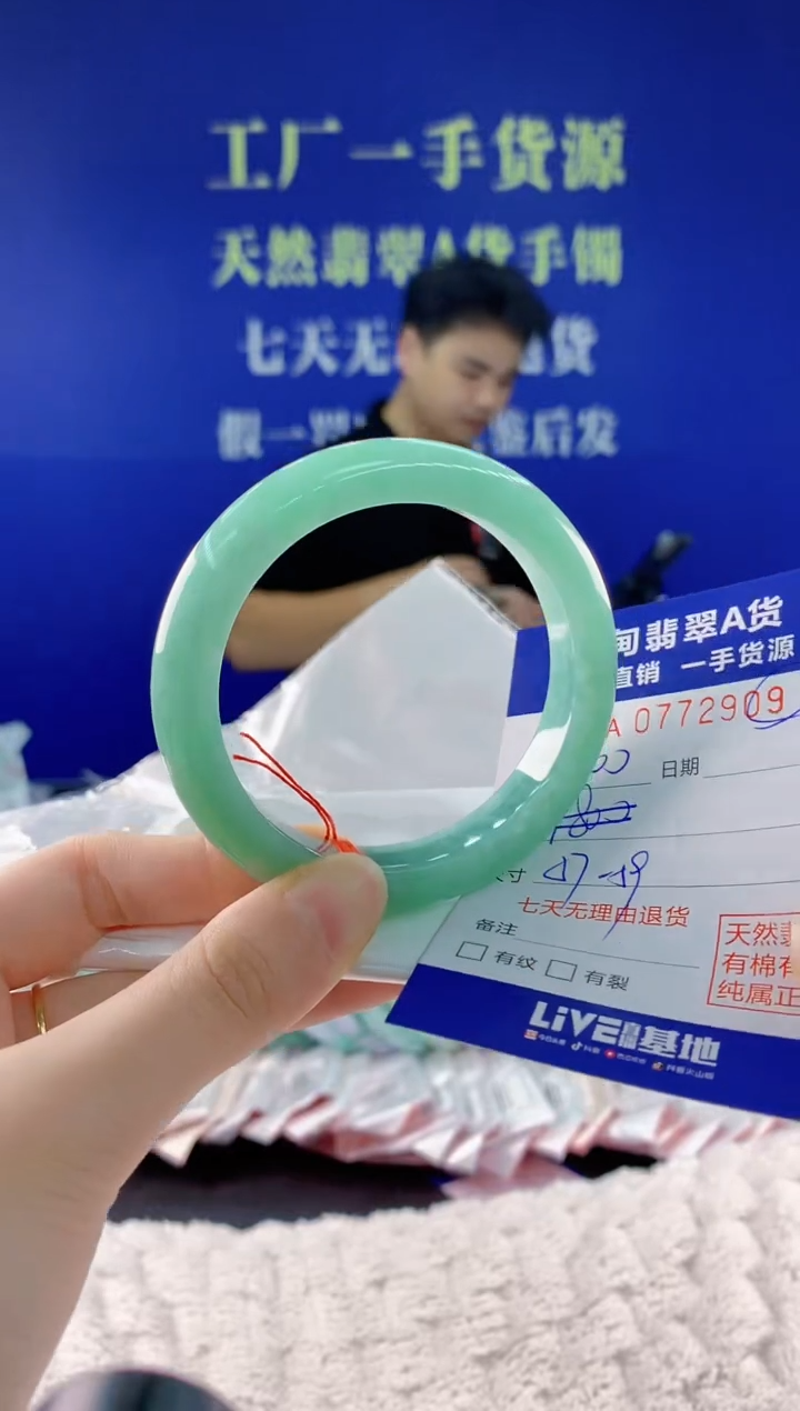翡翠手镯未镶嵌09天然翡翠A货