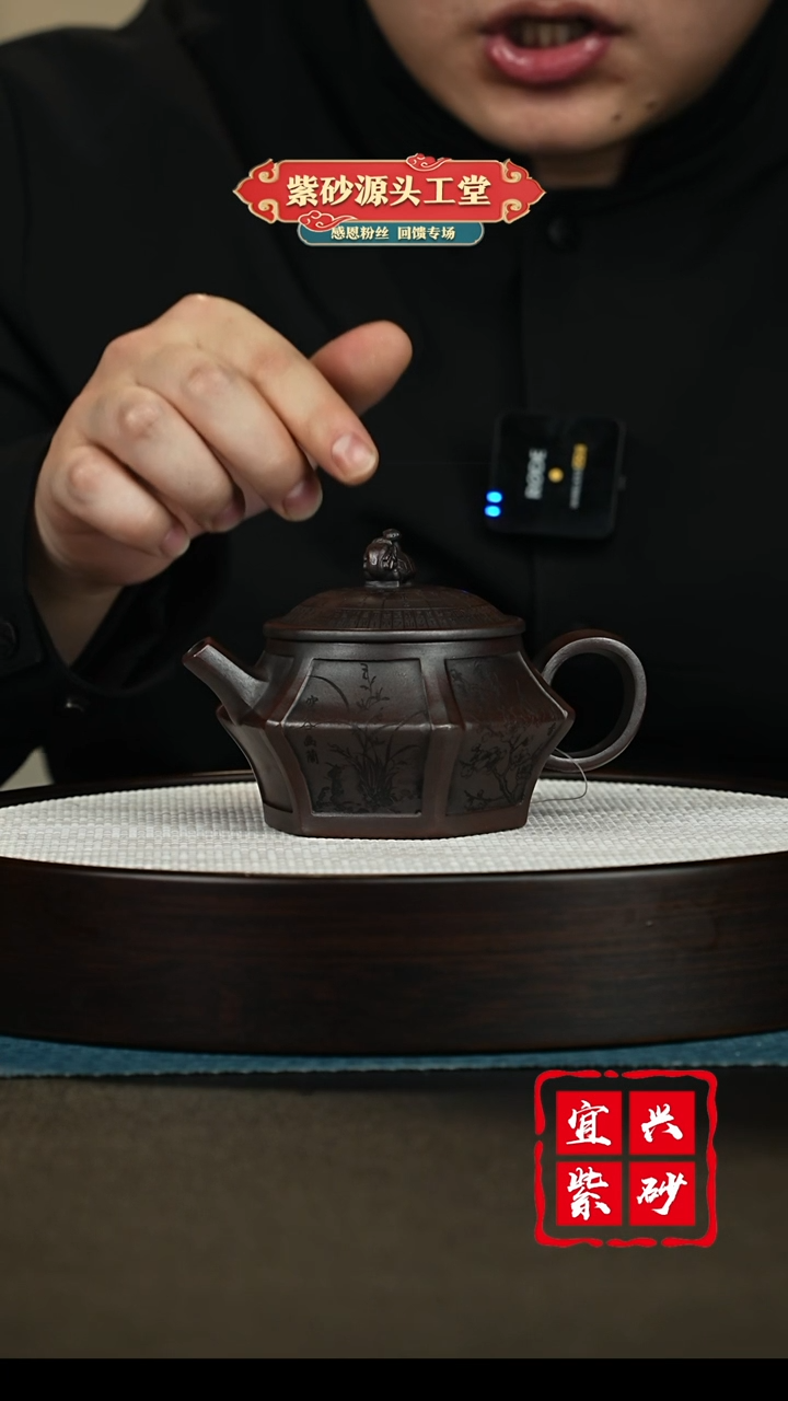 【闪购商品】紫砂茶壶宜兴紫砂茶壶