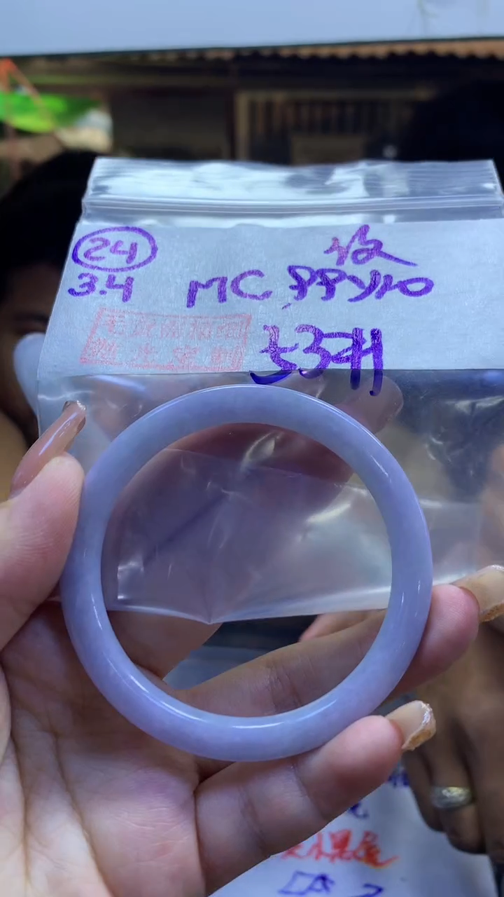 【闪购商品】定制翡翠未镶嵌24叮当纹53+99元+拍一发一