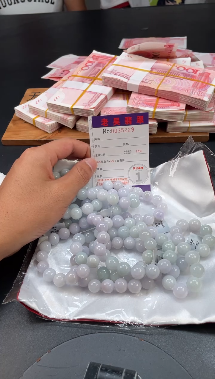 定制翡翠未镶嵌毛货定制多样性发其一（拍一发一）5229