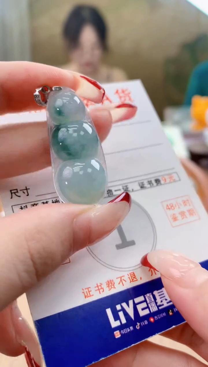 颈饰未镶嵌翡翠天然A货翡翠挂件