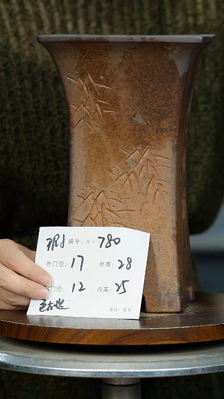 紫砂花盆780 瑕 紫砂花盆紫砂