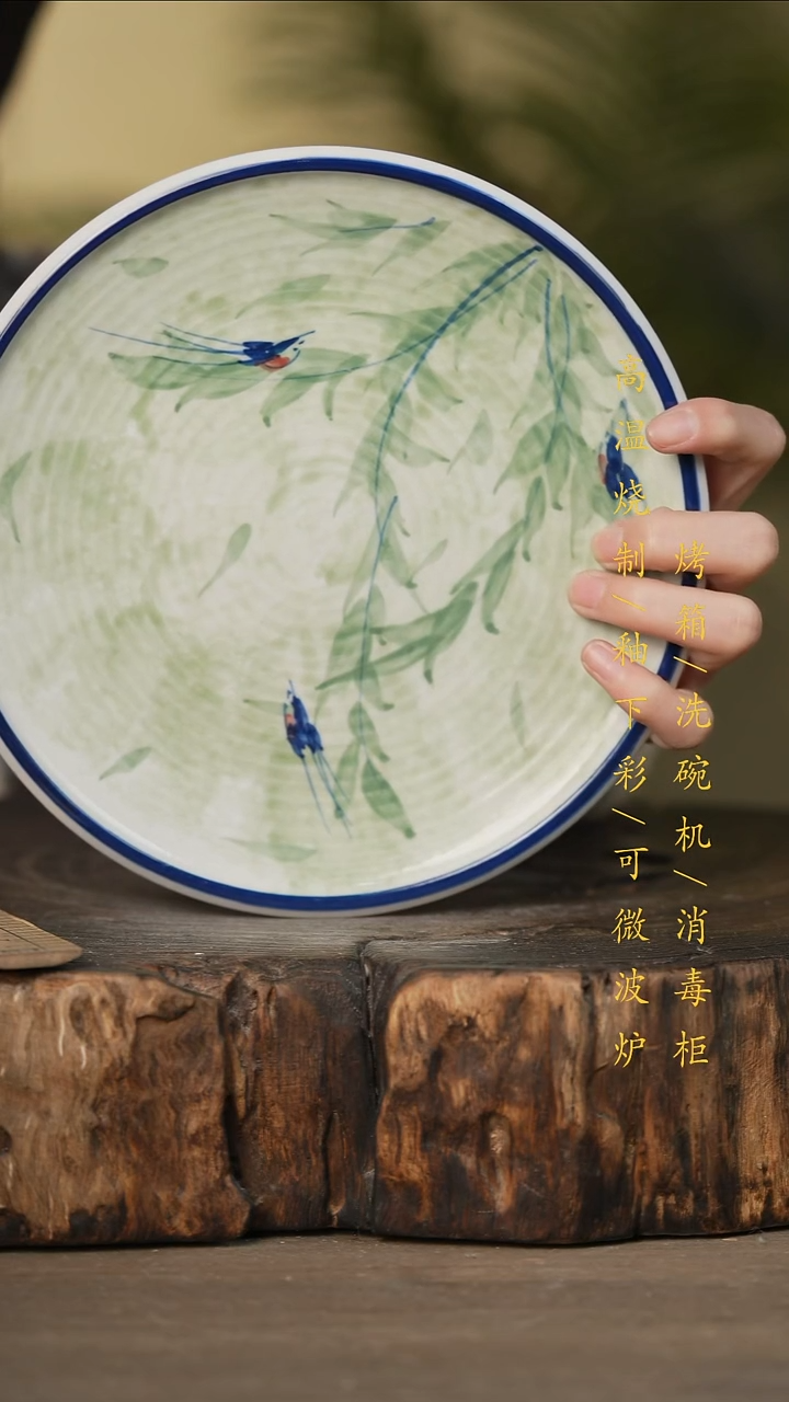 瓷片景德镇高温釉下彩可微波烤箱洗碗机