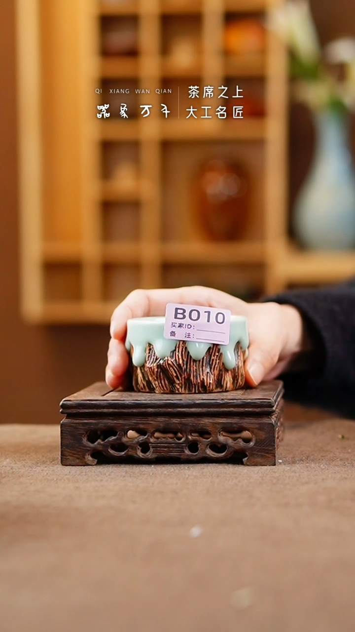 【闪购商品】瓷片钧瓷手作美器 叶B010