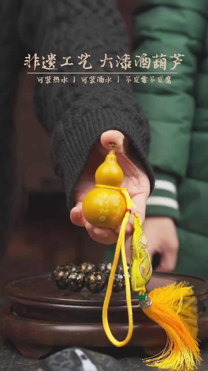 【闪购商品】1785酒葫芦小葫芦手捻