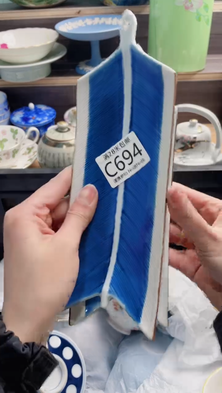 【闪购商品】C694***********
