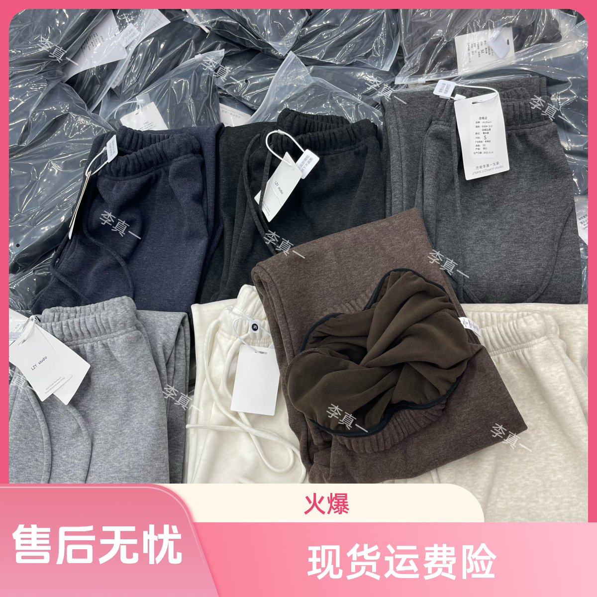 冬季加绒加厚百搭休闲窄版直筒裤6188
