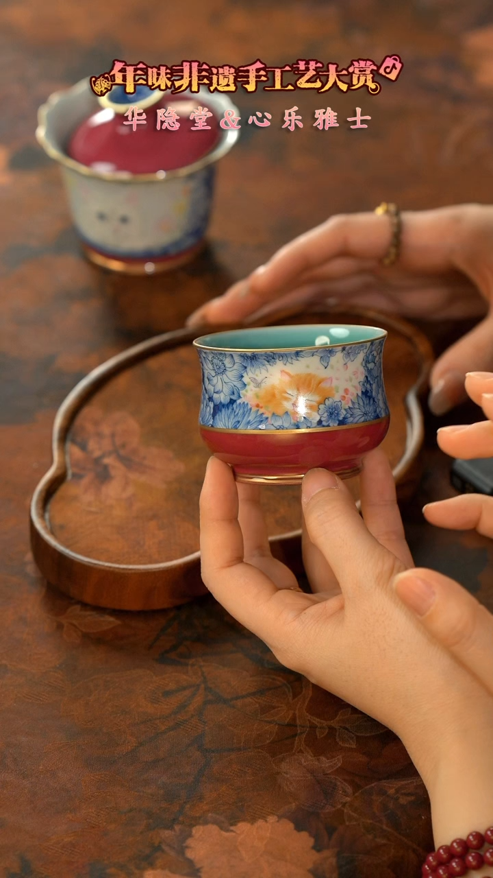 【闪购商品】11留器茶斋高货瓷器@@华隐HY0233