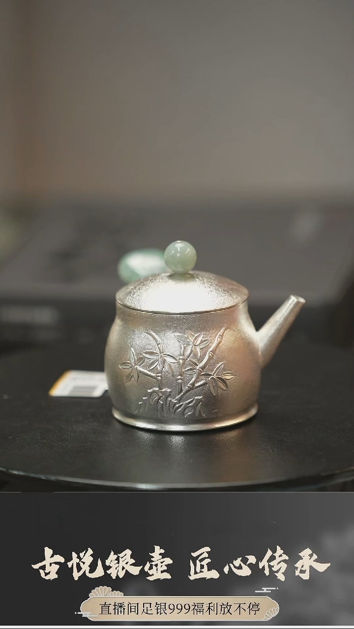 【闪购商品】古悦悦翠泡茶壶