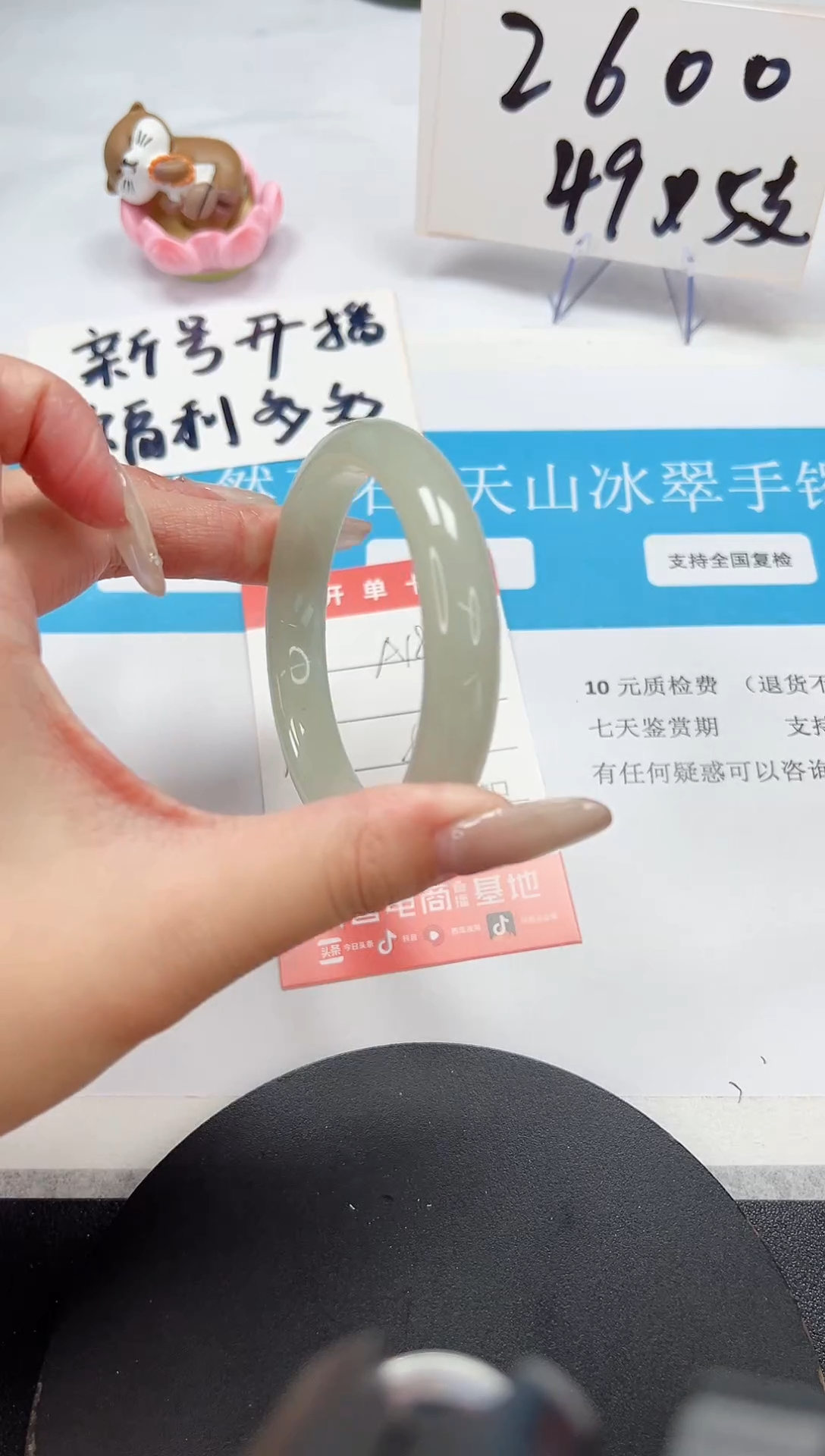 【闪购商品】石英质玉手镯未镶嵌A18-56.3